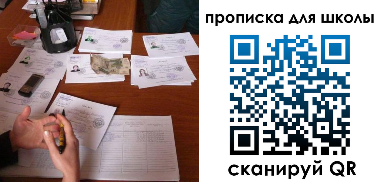 регистрация в Татарстане