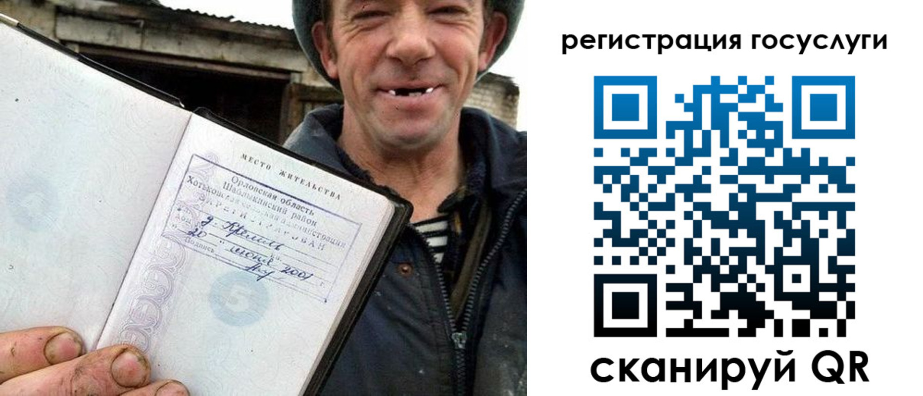 временная регистрация для всех в Татарстане